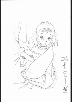 Page 48 of rakugakishuu~