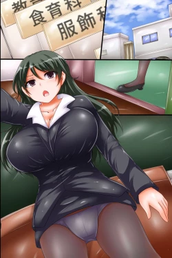 Page 44 of HaramaseHame Nakadashi Dekiru Inran Gakuen