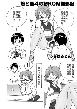 Page 84 of FetiCosMix2