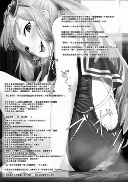 Page 10 of Gigantic Gas Situation