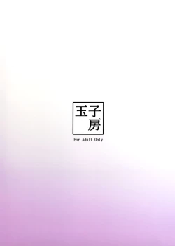 Page 23 of Itoshi no Ecchi na Kishiou-sama | Beloved & Lewd King of Knights