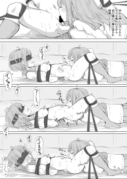 Page 30 of Kanojo ga Kakure Do-M datta Ken.