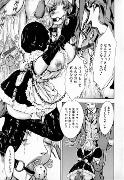 Page 115 of Ly.le Strings