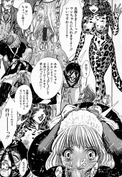 Page 117 of Ly.le Strings