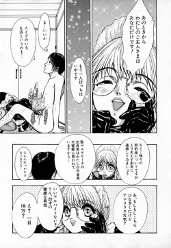 Page 143 of Ly.le Strings