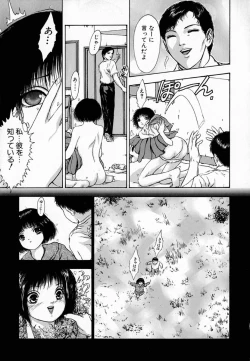 Page 155 of Ly.le Strings