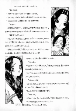 Page 165 of Ly.le Strings