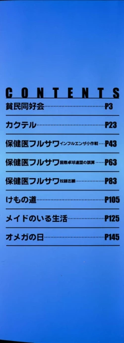 Page 2 of Ly.le Strings