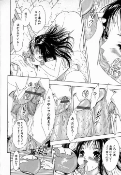 Page 30 of Ly.le Strings