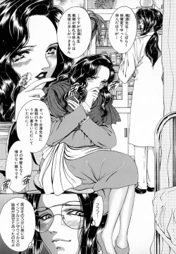 Page 43 of Ly.le Strings