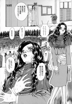 Page 46 of Ly.le Strings