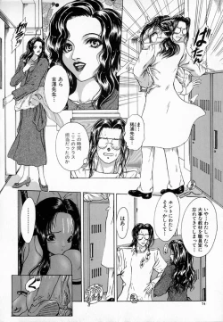 Page 74 of Ly.le Strings