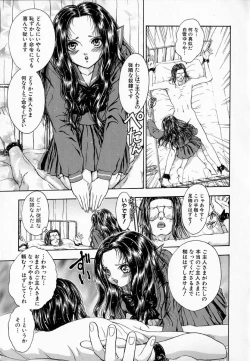 Page 85 of Ly.le Strings