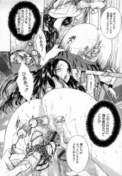 Page 96 of Ly.le Strings