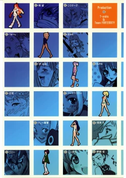 Page 50 of NA・ZE・NA・RA・BA!