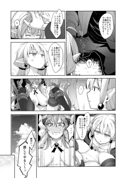 Page 10 of Isekai Kita no de Mahou o Sukebe na Koto ni Riyou Shiyou to Omou III