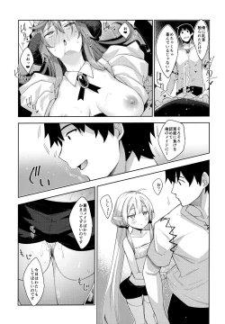 Page 19 of Isekai Kita no de Mahou o Sukebe na Koto ni Riyou Shiyou to Omou III