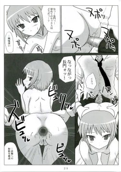 Page 22 of Nagato Shiki Fieldwork