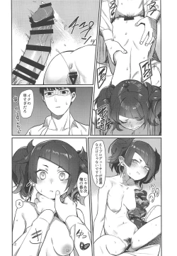 Page 11 of Hee, Mamimi Hayakuchi de Shabereru jan