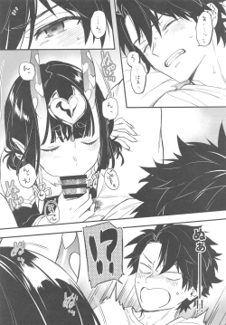 Page 6 of Cosplay Shuten-chan to Manatsu no Yo no Yume