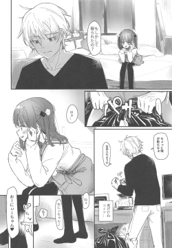 Page 7 of Onii-chan ga Genkinai kara SEX Shite Mita