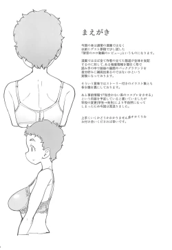 Page 4 of Sensei to hinata