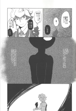 Page 16 of Re:FRAMING