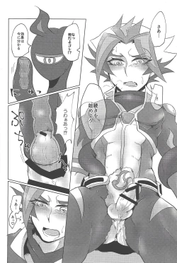 Page 21 of Re:FRAMING