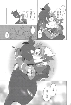 Page 28 of Re:FRAMING