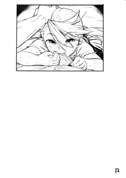 Page 12 of Tsuyu............