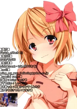 Page 17 of trick_effect 2