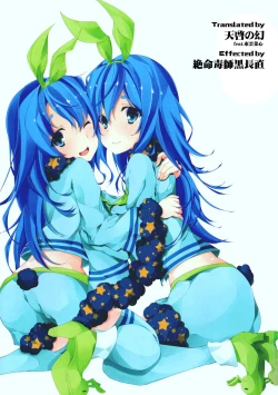 Page 2 of trick_effect 2