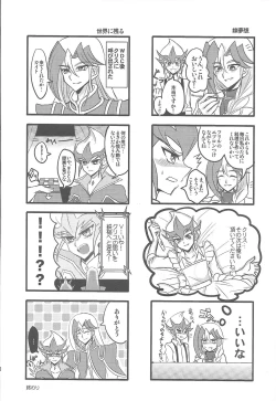 Page 11 of Shitei rakuen