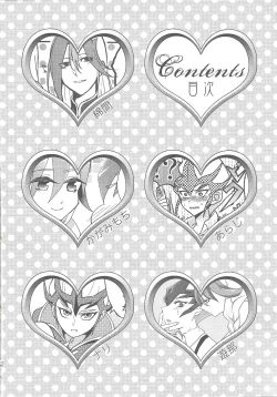 Page 3 of Shitei rakuen