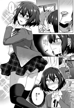 Page 201 of Choroane Lovers