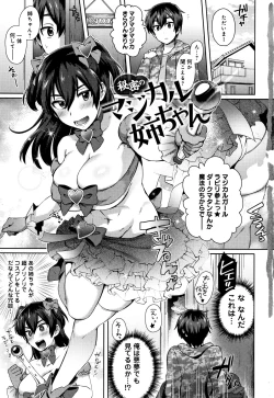 Page 6 of Choroane Lovers