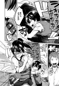 Page 95 of Choroane Lovers