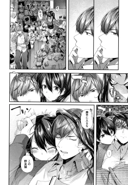 Page 151 of Kiss Hug