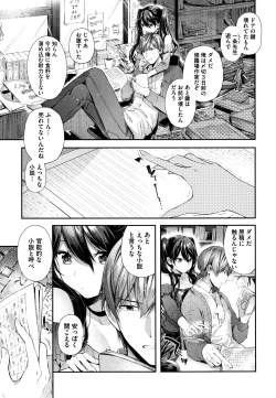 Page 152 of Kiss Hug