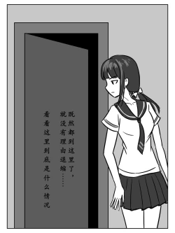 Page 24 of 今夜妹が料理