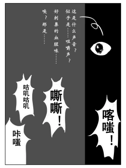 Page 25 of 今夜妹が料理