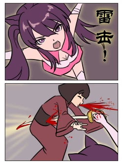 Page 37 of 今夜妹が料理