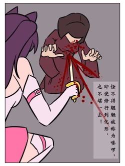 Page 38 of 今夜妹が料理