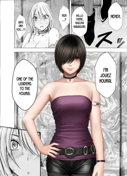 Page 23 of Shin Taimashi Kaguya 6