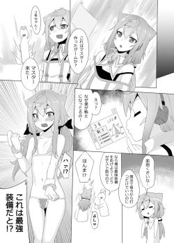 Page 7 of 3chan to Issho Erogame de Hakadorimashou