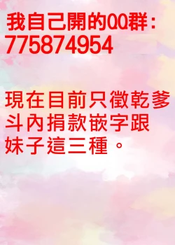 Page 34 of 皮針作者BONUS