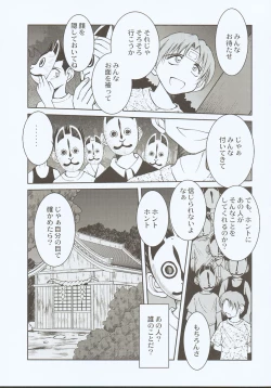 Page 8 of Midgard <ansur>