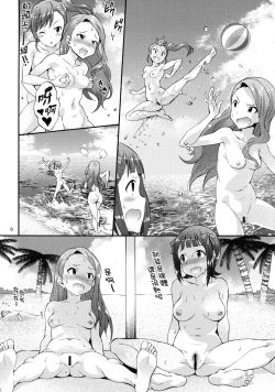 Page 7 of Minase-ke no Private Beach de Nude G4U!