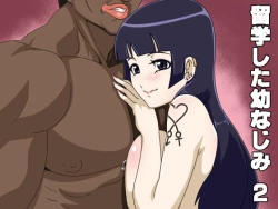 Page 2 of Ryuugaku Shita Osananajimi 2 | 留学的青梅竹马2