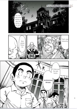 Page 9 of Tadashii Danshi no Kyouren HouDeku to Kairai to | How to train your boy vol.4